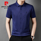 皮尔卡丹（pierre cardin）夏季无痕冰丝免烫短袖衬衫男士弹力新款休闲男士法式短袖衬衫 6622黑色 M 建议90-105斤