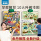 Leleyu Baby Audio Educación temprana Fotos de póster para niños Reader de voz cognitiva Lector de rompecabezas de bebé Iluminación Aprendizaje Artifacto [5 imágenes] Pinyin + Número + Caracteres chinos + Inglés + Tres caracteres