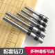 钻头得力装订机钻刀头3846/33669S/3888/3839/3821打孔空心针配件 3880/GB502(特种钢钻刀)3支9折5