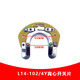 Puli Pula centrifugal switch sheet single-phase motor centrifugal sheet thickened tungsten silver contact point meat grinder high triangle LD13302S L17152/4Y sheet