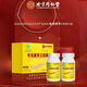 Beijing Tongrentang Cordyceps Capsules tonify kidneys and strengthen yang and regulate immunity Shoushibao Yuan Cordyceps Capsules Mycelium Shoushibao Yuan Cordyceps Capsules [60 capsules/box]