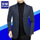 ROMON counter 2025 spring and autumn new high-end wool suit men's jacket middle-aged casual slim suit 261 black M 170100-125Jin Jin equals 0.5 kg