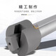 Pupan Inlaid Carbide Straight-Hand Inverted Blade Reverse Faced Plane Milling Cutter Replaceable Head-Cross-Scrape Recessed Recessed Recessed Knife Cone Handle 5#50*15042N