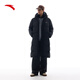 ANTA Quick Warm Down丨Long Down Jacket for Men and Women Winter New Couple Casual Warm Thickened Down Jacket