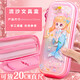 Oujing (Oujing) Quicksand Bleistiftbeutel Meerjungfrau Bleistiftbox Grundschule Schülern Schreibwaren Bag Girl Bleistift Box Großkapazität kreative Kindergärten Kinder 3899 Pink Mermaid