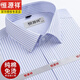 Hengyuanxiang kurzärmeliges Hemd Herren Sommer dünne Baumwolle DP Ready-to-Wear Business Casual Formal Wea Hemd DX6630 38 Empfohlen 100-120 Jin [Jin ist 0,5 kg]