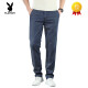 Playboy (PLAYBOY) Tiansi Jeans Men's Summer Thin Loose Straight Pants 2025 New Summer Ice Silk Cool Men's Pants Fashion 7120 Dark Blue + 9767 Light Blue Special Offer 2 pieces 31