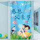 Thanksgiving Vatertag Banner Hintergrund Tuch Kindergartenschule Festliche Atmosphäre Szene Dekoration Dekoration Hängende Stoff 1416 Vatertag Hintergrund Tuch großer Größe 0,9 Meter x 1,8 Meter