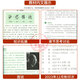 Self-study examination junior college textbook 15040 Higher Education Edition 04729 University Chinese First Test Question Bank 15042 Ideological and Moral and Rule of Law 03706 Test Paper 15041 Mao Theory 12656 Mao General Tutoring Self-study College Review Materials Zero Foundation Improvement Book Class Pack [04729 University Chinese Class] Official 4