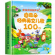 Tiankuo Baby Audio Books Juguetes Punto de educación temprana de los niños Máquina de aprendizaje de lectura Canciones de niños Música Inglés Inglés Rimas Voces 100 Classic Inglés Nursery Rymes + Pintura simple