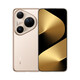 Huawei Pura80Ultra 24-issue interest-free new flagship phone Huawei p80ultra One-inch ultra-high dynamic main camera New phone to be launched in 2025 Gilded gold 16GB+1TB full network official standard configuration