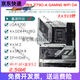 华硕 ASUSZ790主板Z690 ROG Z790 HERO/APEX双显卡主板1234代主板 【MAXIMUS】Z690 FORMULA