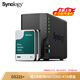 群晖（Synology） DS225+四核心 两盘位 NAS 网络存储服务器 企业团队办公 私有云 文件共享备份 黑色 8TB版（含2块群晖原厂4TB硬盘）