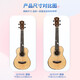 Bullfighter Raccoon Cat Ukulele's Single Board Bright 23 pouces 26 pouces débutant Uklili Small Guitar Guitar U-3 Raccoon Cat 23 pouces