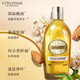 L'Occitane Sweet Almond Shower Oil 250ml Firming Skin Shower Gel French Imported Gift Double 11 Spot