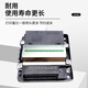 爱普生L6178 L6198喷头L6168 L6170 L6180 L6188 L6166 打印 全新原装品质保证