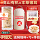 Brewing Tremella soup instantly for delivery to stewed beaker Gutian Herbal Tremella soup stewed beaker without washing and free cooking brewing Pregnant women instant meal replacement Good Tremella better than bird's nest [Extra Grade Tremella] General jar 80g * 2 pieces [Welfare 13 pieces]#