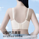 莫代尔内衣女大胸显小聚拢收副乳夏季薄款舒适无钢圈防下垂2025新款文胸 香槟色+清水蓝 L 38 /85BC