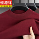 Hengyuanxiang Los hombres de lana puro de hengyuang a la máquina de lana pura de los hombres, suéter de cuello medio de otoño lavable, camisa de base tibia de lana caliente, marrón claro [100% lana] M 165