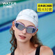 WATERTIME myopia swimming goggles HD anti-fog and waterproof women's large-frame swimming goggles men's professional swimming cap set equipment Iceland Aurora Myopia optional 0-700 degrees myopia optional Notes on ordering