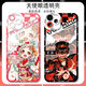 Der erdgebundene Junge Huazijun Baxun Ningning Mobile ist für Oppo Huawei Honor x60i OnePlus 13 Apple Angel Eye Transparent-F9793 Xiaomi Redmi Series-Modell Senden Sie Bemerkungen an den Kundendienst Senden