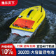 Yule World Classic Bedding Boat New Automatic Return GPS Posicionamiento de alta potencia pesca de tubo largo de alta velocidad Barco de control remoto de 12V ---- Los siguientes motores ordinarios ----