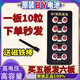 全系列数字cvk458耳机007微型348专用耳塞688纽扣电子337一对一 007BY电池【10粒卡装】