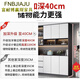 FORAIBO 2025 Nouvelle armoire latérale Armoire haute armoire de rangement de salon intégré armoire de rangement de cuisine armoire de cuisine Style de rangement ménage