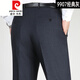 
Pierre cardin knitted spring and summer thin. Men's imitation mulberry silk trousers for men middle-aged business straight high waist non-iron silk trousers F9901# Navy blue 29 (2 feet 2 waist circumference)