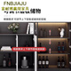 FORAIBO 2025 Nouvelle armoire latérale Armoire haute armoire de rangement de salon intégré armoire de rangement de cuisine armoire de cuisine Style de rangement ménage