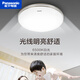 LED Panasonic Lámpara de techo blanco simple Estudio de dormitorio cuadrado Sala de estar simple Lámpara blanca simple