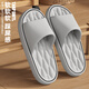 Bermu Qingchen's shit-slippers for men in summer wear 2025 new bathroom non-slip eva non-stinky feet household sandals for women gray 42-43 suitable for 41-42