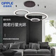 Opple Star Ring Kronleuchter Wohnzimmer LED Jingxiao Star Diamond Light Luxury Modernes einfaches Restaurant Leichtes runder neuer Stil Hanging Line Light 43_Four Räume und zwei Wohnzimmer C-3878