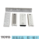 TOTO适配原装TOTO智能马桶卫洗丽遥控器TCF9788TCF7912TCF9929575 7N210遥控TCM12185