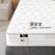 Pincubine 3e noix de coco marron marron en respirant matelas brun dur matelas mince matelas hard sans colle 902 1,5 * 2,0 mètres 20 cm d'épaisseur