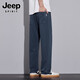 
Jeep (JEEP) ice silk cool casual pants for boys summer thin quick-drying sports long pants for men 2025 new draped straight pants 6628 dark gray M [Recommended 90-110Jin [Jin equals 0.5 kg]]