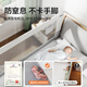 M-Castle Bed Огражда для детской детская кровать перегородка детская кровать Край Эрк Антиметрия Кровать Ограждение Трехстороннее сращивание анти-ограбления.