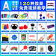 Rich Your Home German Quality Magic Toy Juego para principiantes Cardes Magic Wand Tarjetas de póker Juguetes educativos para niños 24 Magic (un estilo) Box de regalo [Enviar tarjeta de enseñanza de video]