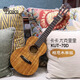 Kaka70d Advanced Ukulele Acacia Holzfurnieranfänger kleine Gitarrenkinder und Frauen Kaka KUC-70d 23 Zoll