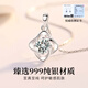 Century-old Fengxiang 999 sterling silver four-leaf clover silver necklace women's light luxury niche clavicle chain birthday Valentine's Day necklace 999 silver diamond chain