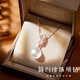 Ji Sifan Light Luxury Freshwater Pearl Necklace Women's High-end Accessories Valentine's Day Anniversary Birthday Gift for Girlfriend Wife Mom Palm Pearl Necklace Gift Box
