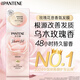 Keuchende Tiefe Wasserblase Rose Duft stark und anti gebrochenes Haarmaske Elastizität und hell 12 ml*8 Reparatur Conditioner Dritte Generation