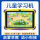 Bachelor's degree children's learning machine, early education machine, tablet computer, baby 1-3-6-12 years old point reading machine, eye protection, home teaching, preschool children, young children, connecting Chinese, mathematics, English, intelligent thinking machine, top version 16+256G, free blue silicone cover (preschool primary school Android