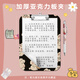 QKX Dulce y fresco Cartoon Rabbit Woodwood Wood Wood Pad A4 Carpeta de acrílico Carpeta Sticky Nota Papel A5A6 Aprendizaje Dibujo Dibujo Clip Pad Cardboard Sketch Board Board Board