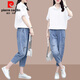 Pier Cardin 2025 Summer NUEVA Lapa coreana Camisa de manga corta para mujeres Jeans de cintura elástica de dos piezas de dos piezas