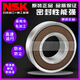 NSK Japón Rodamientos de alta velocidad importados 6907 6908 6909 6910 6911 6912 6913 ZZ DDU 6910 ZZ (sello de cubierta de hierro) Otros
