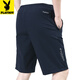 Playboy (Playboy) Nuevos pantalones informales de verano de seda de seda de hilo para hombres sueltos para hombres sueltos para hombres para hombres de cinco puntos de secado rápido Boutique oficial de estilo delgado] 9893a [negro] XL 180 especificaciones (145jin [Jin equivale a aproximadamente 0.5 kg])
