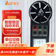 AZ Hengxin Speed ​​Speed ​​Wind Air Meter Anemometer Электронный измеритель ветра 8901/8902/8912/8904/8906 AZ9871 Тип записи печати + скорость ветра + объем воздуха +.