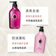 玛馨妮（MA CHERIE）花语蜜润洗发露（清漾丰盈）450ml 洗发水液控油柔顺蓬松留香日本