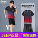 Jeep Spirit Ice Seiden Sportanzug Herren Sommer dünne schnell trocknende Fitness Basketball Badminton Training Anzug Modetrend JP-9901 Schwarz und Grün M
